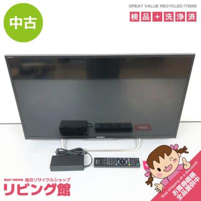 テレビ 32型 youtube（SONY）のおすすめ人気商品一覧 通販 - Yahoo