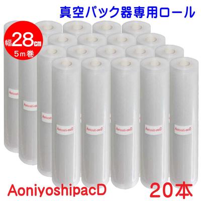【新品未使用】ピタントパックロール28cm 6点セット Amazon.co.jp: ショップジャパン 【公式】フードシーラー