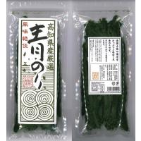 青のり原藻（高知県産厳選）10g ＜送料無料＞ | 四万十の幸さゆりのしまんと