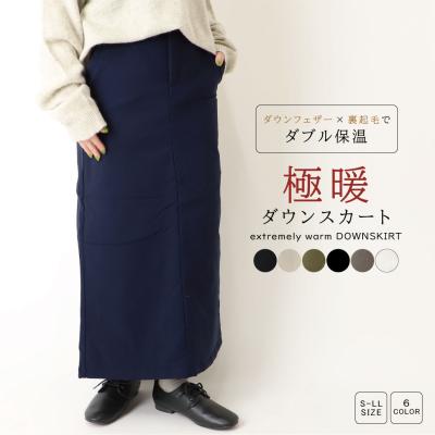 AORA - 当店Hit商品!!ダウンパンツ｜Yahoo!ショッピング