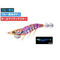 デュエル(DUEL) ヨーヅリ(YOZURI) イージーキュー ダートマスター ラトル(EZ-Q DARTMASTER RATTLE) 2.5号 10g 09 BLMM | アオリイカ釣具 あおりねっとSHOP