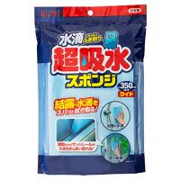 アイオン 超吸水スポンジ ブルー 最大吸水量 約350ml 1個入 日本製 PVA素材 絞れ | あおぞら商会