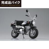 アオシマ 1/12 完成品バイク Honda モンキー キャンディインペリアルブルー 完成品 | 青島文化教材社 online shop