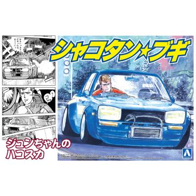 最終値下げアオシマ　9台セット アオシマ グラチャン 第14弾 BoostGear特注 ジャパン 2DrSP (4