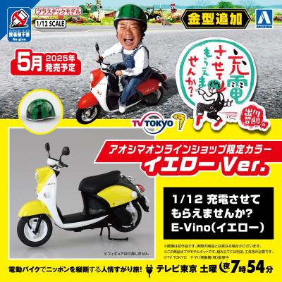 青島文化教材社 online shop - プラモデル|Yahoo!ショッピング 青島文化教材社 online shop - プラモデル|Yahoo!ショッピング