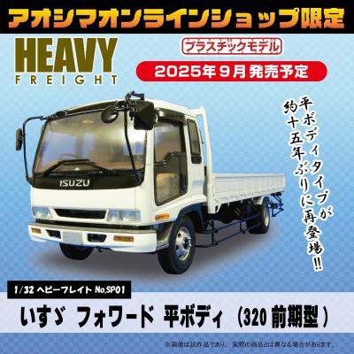 青島文化教材社 online shop - プラモデル|Yahoo!ショッピング 青島文化教材社 online shop - プラモデル|Yahoo!ショッピング