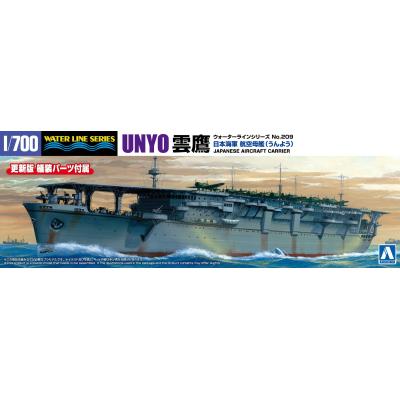 青島文化教材社 online shop - 1/700 ウォーターライン｜Yahoo