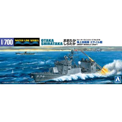 青島文化教材社 online shop - 1/700 ウォーターライン｜Yahoo