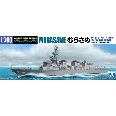 青島文化教材社 online shop - 1/700 ウォーターライン｜Yahoo