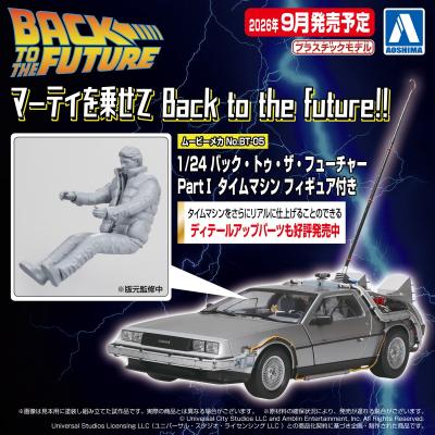あぶない刑事DVD -BOX ほか プラモデル 車 塗装済み（ゲーム、おもちゃ）のおすすめ人気商品一覧