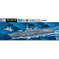 アオシマ 1/700 ウォーターライン No.020 海上自衛隊 ヘリコプター搭載護衛艦 いせ 就航時 プラモデル | 青島文化教材社 online shop