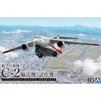 航空自衛隊 C-2輸送機「試作機」 1/144 航空機 No.05 プラモデル | 青島文化教材社 online shop