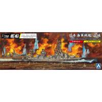 日本海軍 戦艦 山城 1944 (金属砲身付き) 1/700 艦船（フルハルモデル） プラモデル | 青島文化教材社 online shop