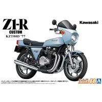 [予約2024年7月再生産予定]1/12 カワサキ KZT00D Z1-R '77 カスタム ザ・バイク No.44 プラモデル | 青島文化教材社 online shop