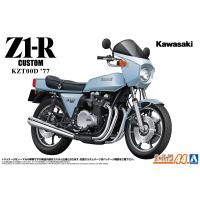 アオシマ ザ・バイク No.44 1/12 カワサキ KZT00D Z1-R '77 カスタム プラモデル | 青島文化教材社 online shop