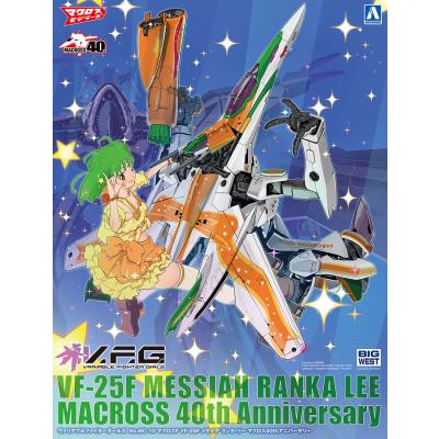 青島文化教材社 VFG マクロスΔ　 まとめ売り 青島文化教材社 online shop - V.F.G｜Yahoo!ショッピング