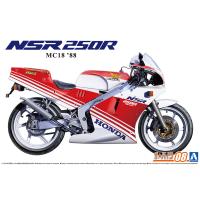 1/12 ホンダ MC18 NSR250R '88 ザ・バイク No.8 プラモデル | 青島文化教材社 online shop