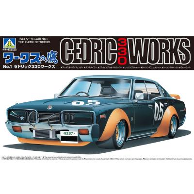 青島WORKS GRANDE No.7 1/24スケールモデル 青島WORKS GRANDE No.7 1/24スケールモデル Amazon | 青島文化教材社 1