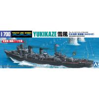 [予約2024年5月発送予定]日本海軍 駆逐艦 雪風 1/700 ウォーターライン No.444 プラモデル | 青島文化教材社 online shop