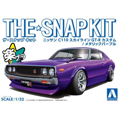 楽プラ ケンメリ（ザ・スナップキット／模型、プラモデル