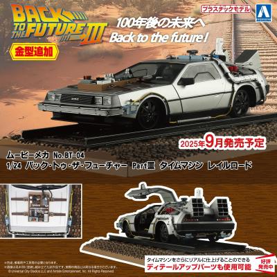 青島文化教材社 online shop - プラモデル|Yahoo!ショッピング 青島文化教材社 online shop - プラモデル|Yahoo!ショッピング