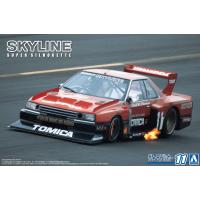 爆買 アオシマ ザ・モデルカー No.11 1/24 ニッサン KDR30 スカイラインスーパーシルエット '82 プラモデル | 青島文化教材社 online shop