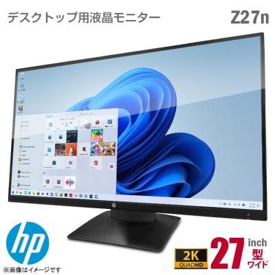 中古ディスプレイ27インチ（解像度：WQHD（2560x1440））のおすすめ