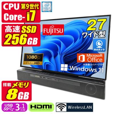 中古pc デスクトップ core i7 第7世代（FMV-ESPRIMO／デスクトップ