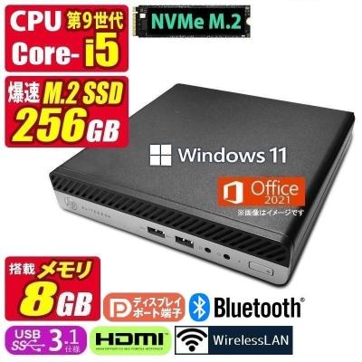 高速起動 Win11 第9世代 Corei5 Office付き デスクトップPC デスクトップパソコン office付き デスクトップPC Windows 11