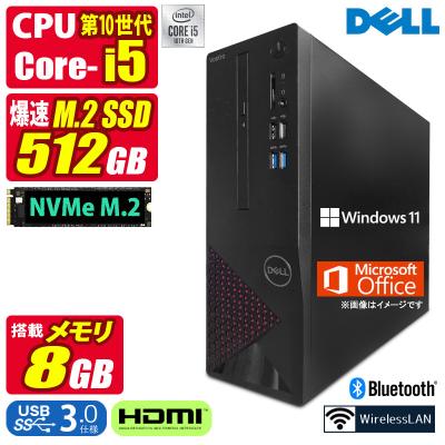 vostro 3681（デスクトップパソコン） | スマホ、タブレット、パソコン