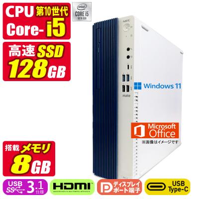 office 2024（NEC／デスクトップパソコン） | スマホ、タブレット