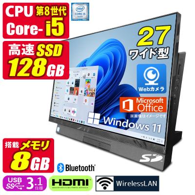 NEC DA370/G Celeron/新品爆速SSD512GB/メモリ4GB LaVie 2019製 一体型パソコン NEC LAVIE Desk All-in-one DA370/M
