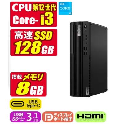 Lenovo デスクトップパソコン（CPU種類：Core i3）｜スマホ