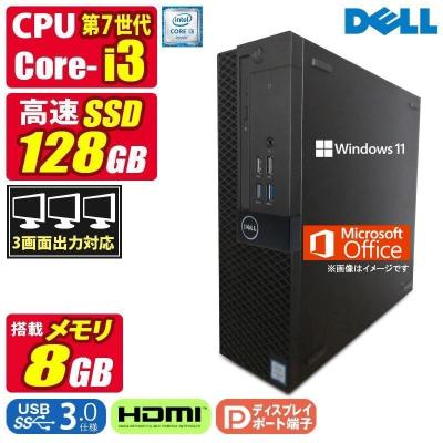ssd 128gb（Windowsデスクトップ）｜デスクトップパソコン | スマホ
