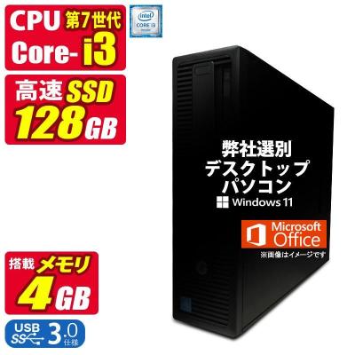 hp mini（DELL／スマホ、タブレット、パソコン）（ディスプレイ