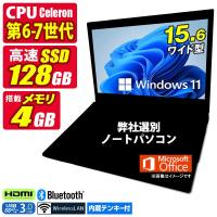 aoshiro_pc-note-lenovo-e540-15i_i_20251122112515
