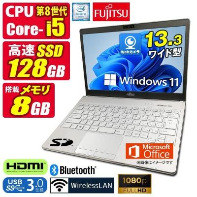 fmvs75b（Windowsノート）｜ノートパソコン | スマホ、タブレット