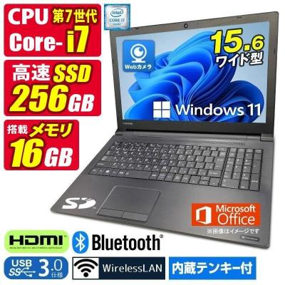 office 2024（dynabook／ノートパソコン本体） | スマホ、タブレット