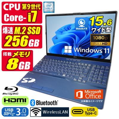 富士通 ノートパソコン windows11（光学ドライブ：ブルーレイ）の商品