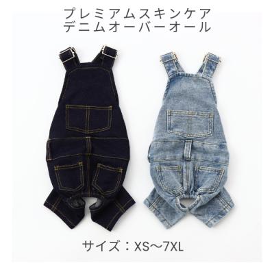 moluyuka 商品一覧 - 犬グッズ専門店のアオタ - 売れ筋通販 - Yahoo