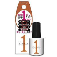 ジェルミーワン ジェルネイル 100 キャラメルヌガー カラー コスメデボーテ 10ml 1239 | 青山マーケットストア