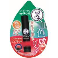 メンソレータム ウォーターリップ トーンアップCC ピュアレッド 4.5g 8356 | 青山マーケットストア