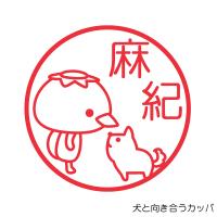 置き物やヌイグルミ こんなものまで かわいい河童 カッパ グッズランキング 1ページ ｇランキング