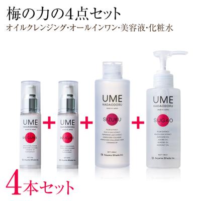 megumi クレンジングの商品一覧 通販 - Yahoo!ショッピング