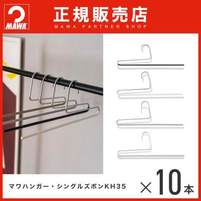 マワハンガー ゴールドの商品一覧 通販 - Yahoo!ショッピング マワハンガー ゴールドの商品一覧 通販 - Yahoo!ショッピング