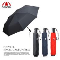 折りたたみ傘 メンズ レディース ワンタッチ 自動開閉 大きい 丈夫 耐風 doppler MAGIC CARBONSTEEL 100cm ギフト プレゼント 正規販売店