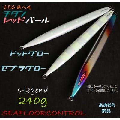 シーフロアコントロール チタン（メタルジグ）｜ハードルアー