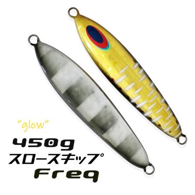 ディープライナー　スロースキップ　セット ⑤ 2025年最新】ディープライナー スロースキップの人気アイテム