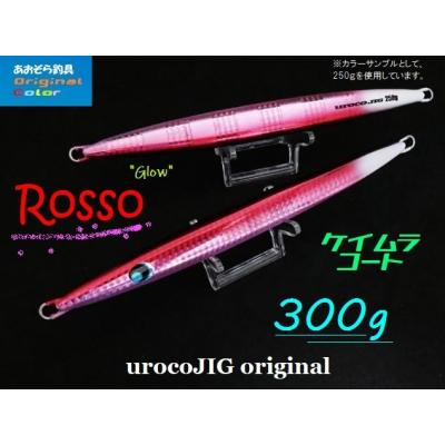 ウロコジグ 300g(釣り)の商品一覧 | アウトドア、釣り、旅行 ウロコジグ 300g(釣り)の商品一覧 | アウトドア、釣り、旅行