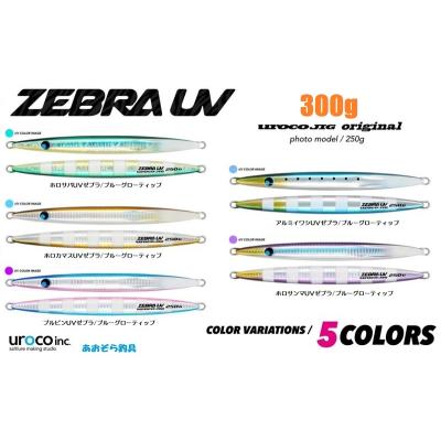 ウロコジグ 300g(釣り)の商品一覧 | アウトドア、釣り、旅行 ウロコジグ 300g(釣り)の商品一覧 | アウトドア、釣り、旅行